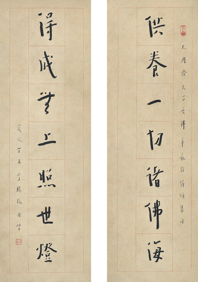 CALLIGRAPHY COUPLET IN XINGSHU by Hong Yi