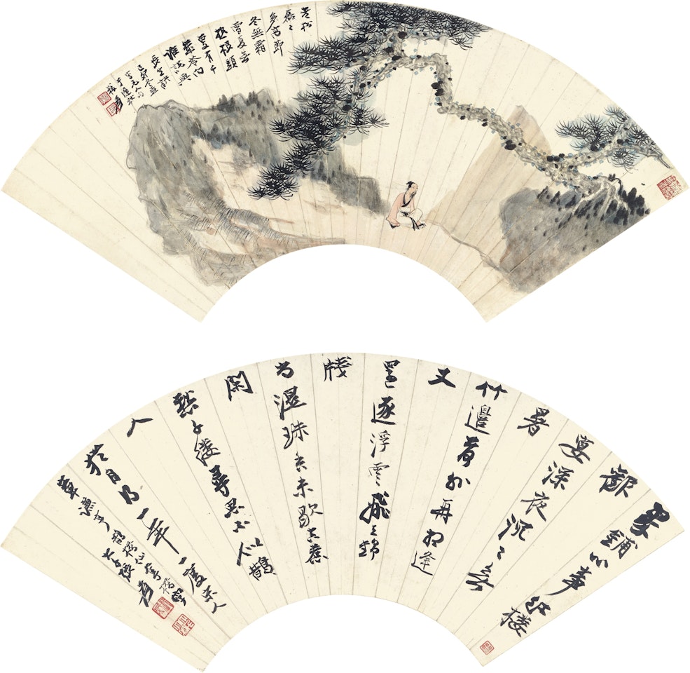 SCHOLAR BY THE PINE; CALLIGRAPHY by Zhang Daqian