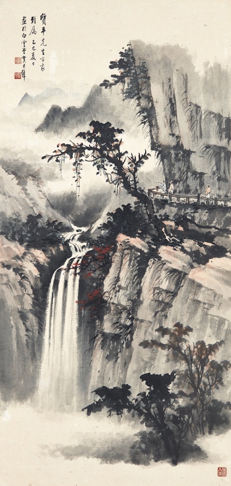 HIGHWAY IN THE MOUNTAINS by Huang Junbi