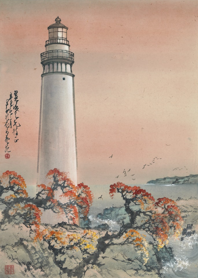 LIGHTHOUSE by Zhao Shao'ang