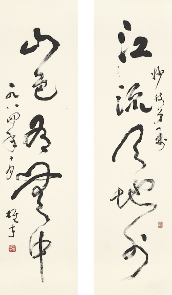 CALLIGRAPHY COUPLET IN CAOSHU by Li Xiongcai