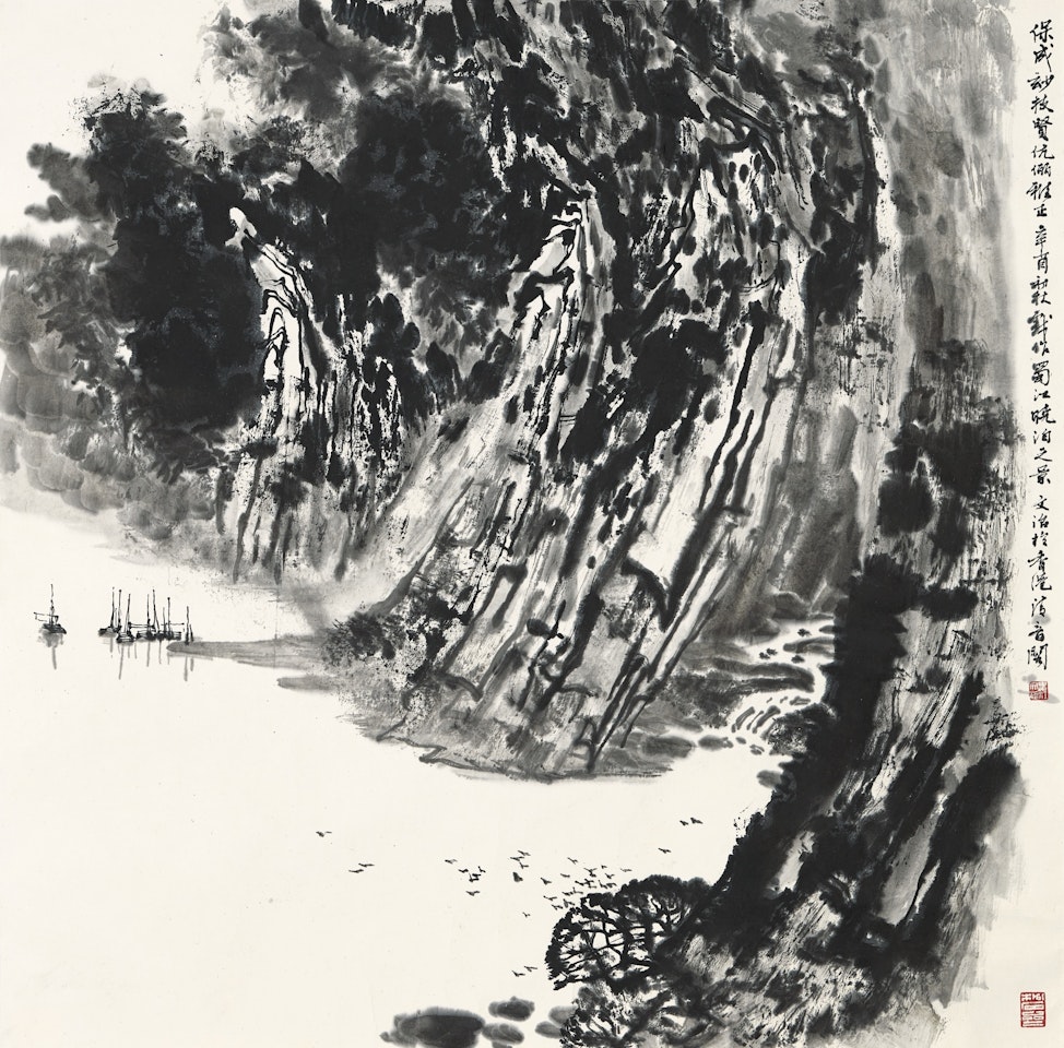ALONG THE SHORE OF RIVER SHU by Song Wenzhi