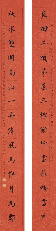 CALLIGRAPHY COUPLET IN KAISHU by Pu Ru