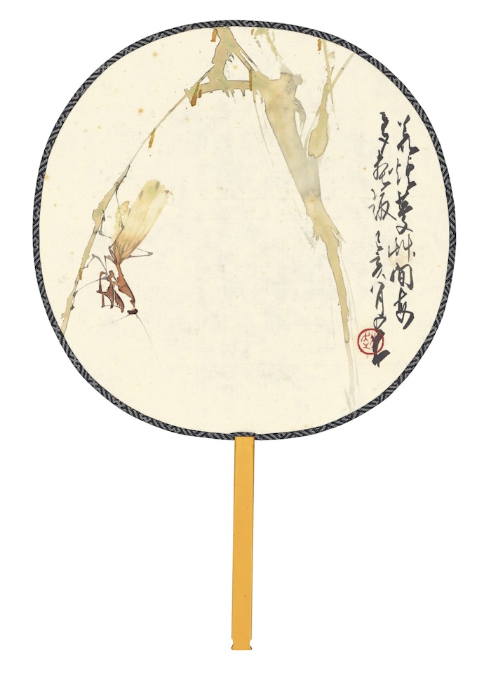 MANTIS BY THE WEED; CALLIGRAPHY by Zhao Shao'ang