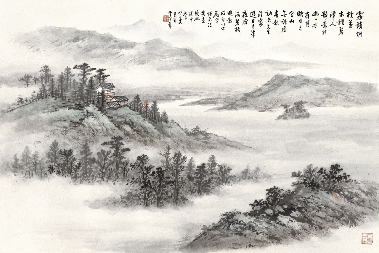 SUN MOON LAKE by Huang Junbi