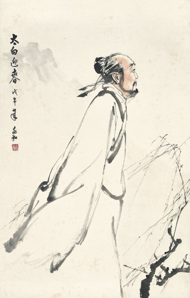POET SEEKING FOR INSPIRATION by Jiang Zhaohe