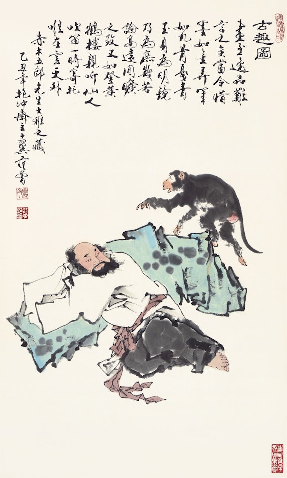 OLD MAN AND MONKEY by Fan Zeng