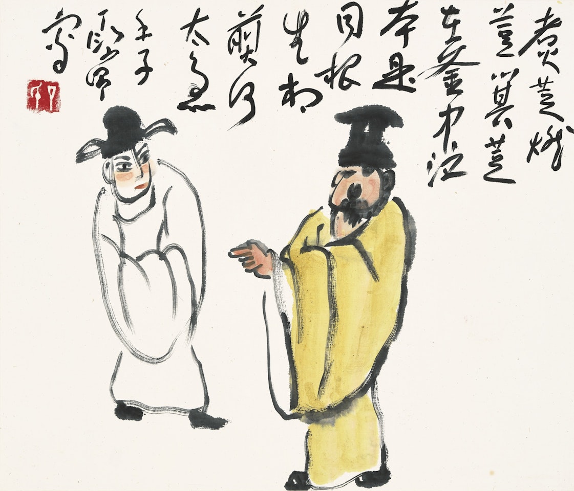CHINESE HISTORICAL CHARACTERS by Ding Yanyong