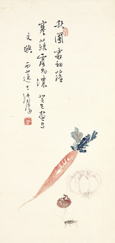 AUTUMN HARVEST AND INSECT by Pu Ru
