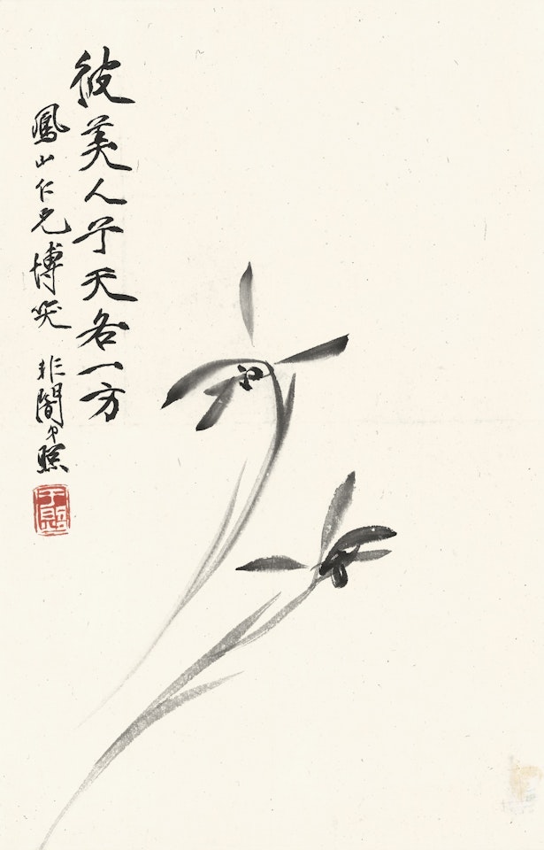 ORCHID by Yu Fei'an