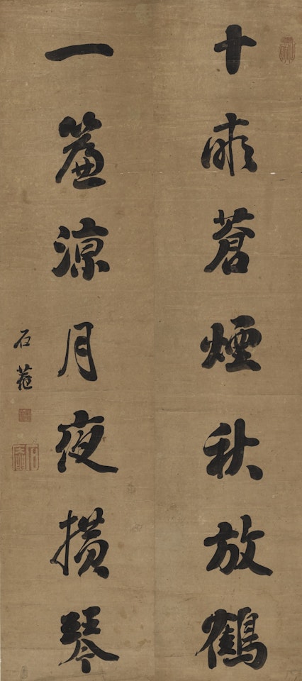 CALLIGRAPHY COUPLET IN RUNNING SCRIPT by Liu Yong