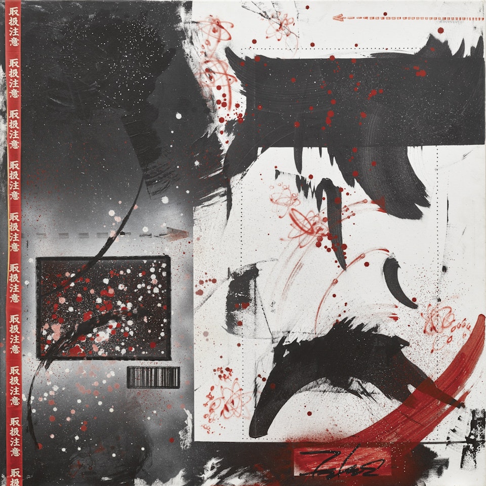 FORENDO by Futura