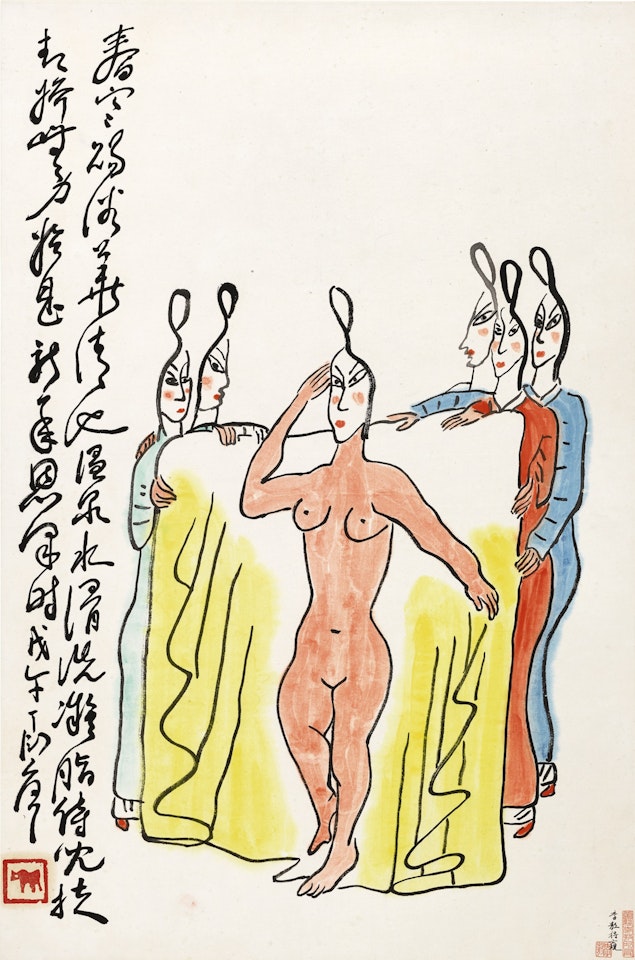 BATHING CONCUBINE by Ding Yanyong