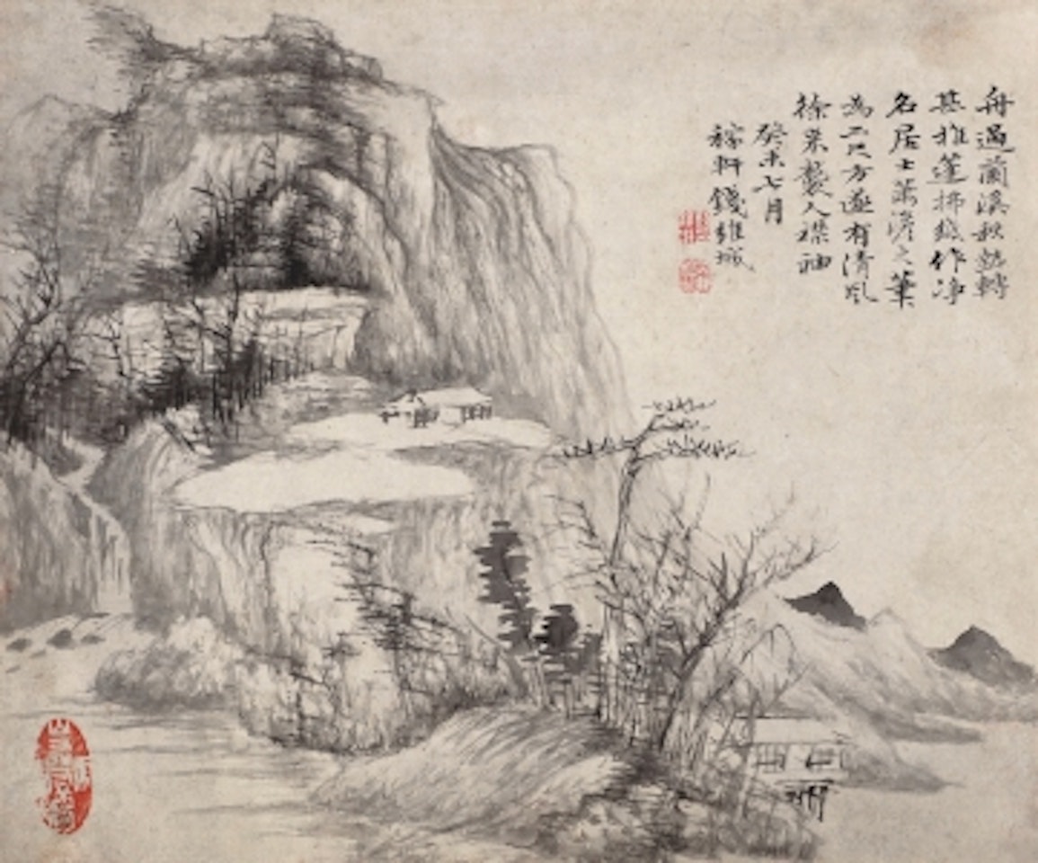 BOATING IN THE RIVER by Qian Weicheng