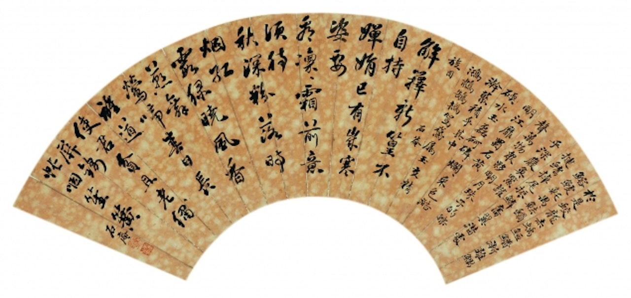 MULTIPLE SCRIPT CALLIGRAPHY by Liu Yong
