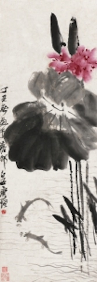 FISHES UNDER LOTUS by Qi Baishi
