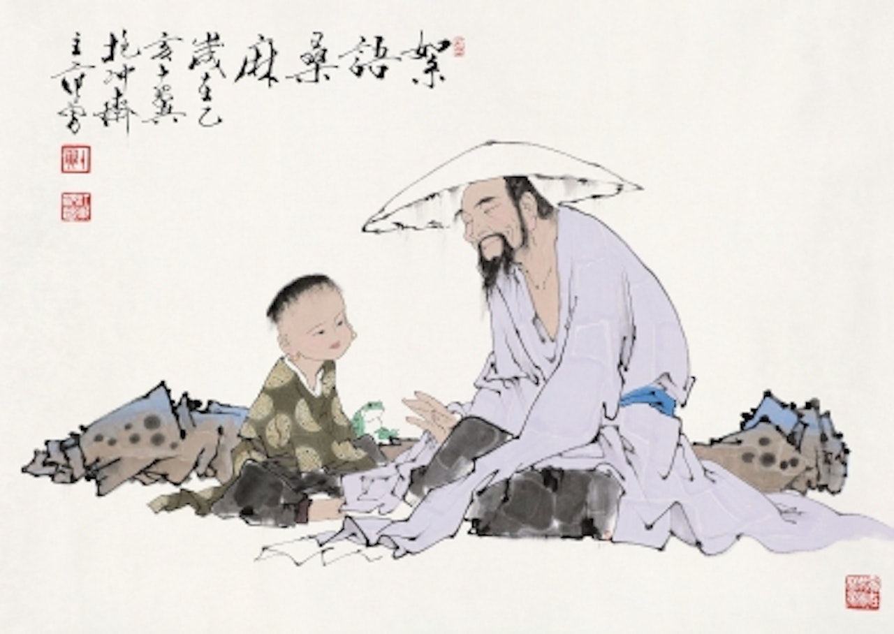 CONVERSATION by Fan Zeng