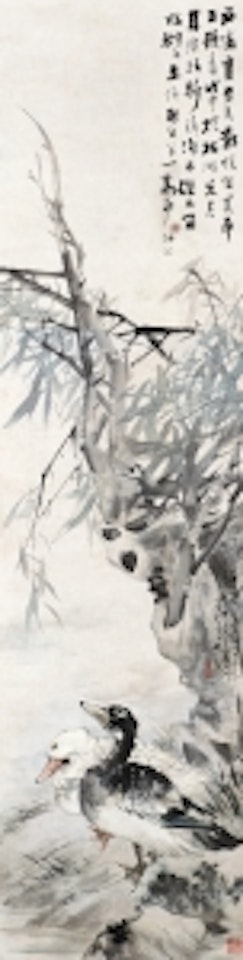 TWO DUCKS IN THE POND by Gao Jianfu