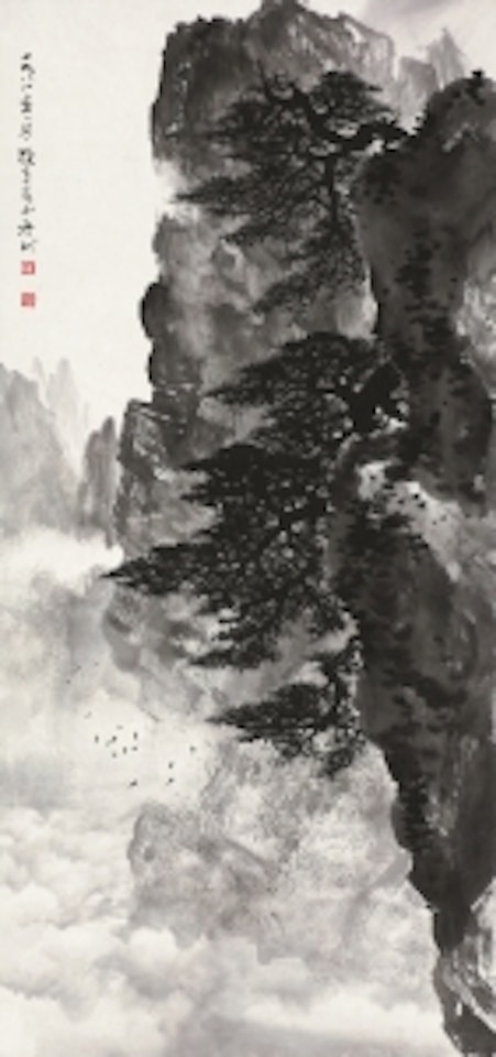 WATERFALL by Li Xiongcai