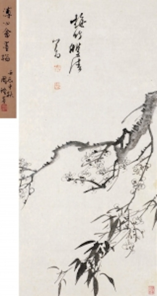 PLUM AND BAMBOO by Pu Ru