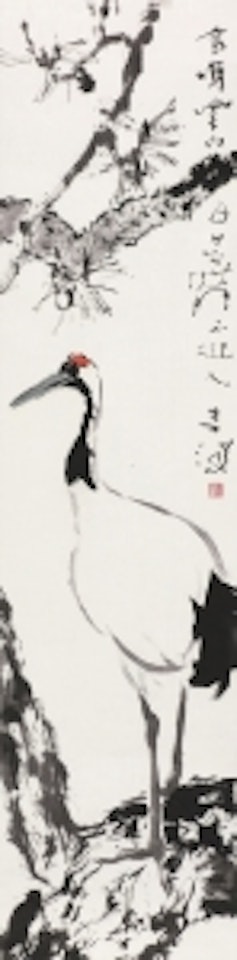 BIRD by Yang Shanshen