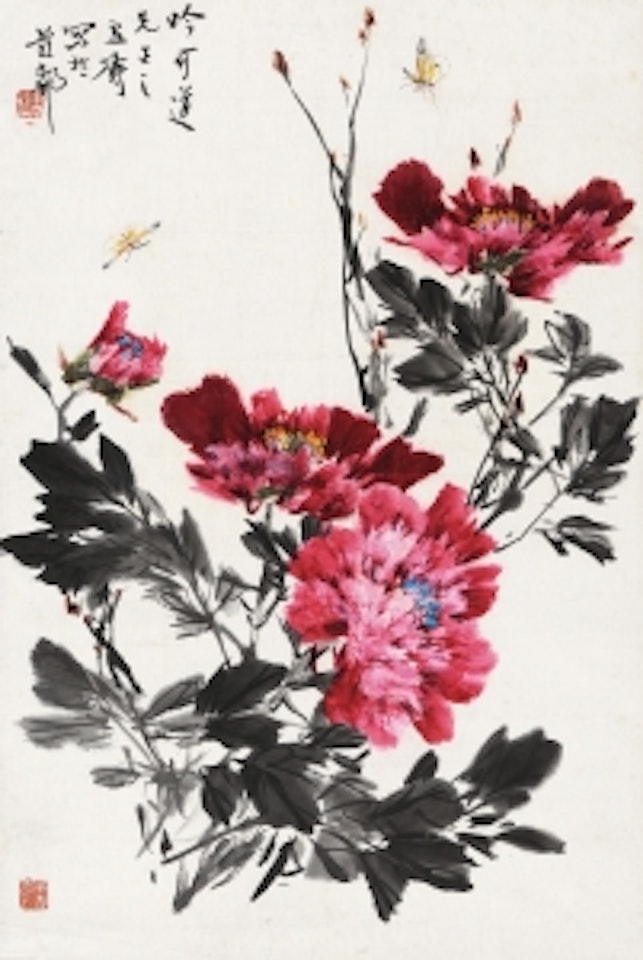 BUTTERFLY AND PEONY by Wang Xuetao