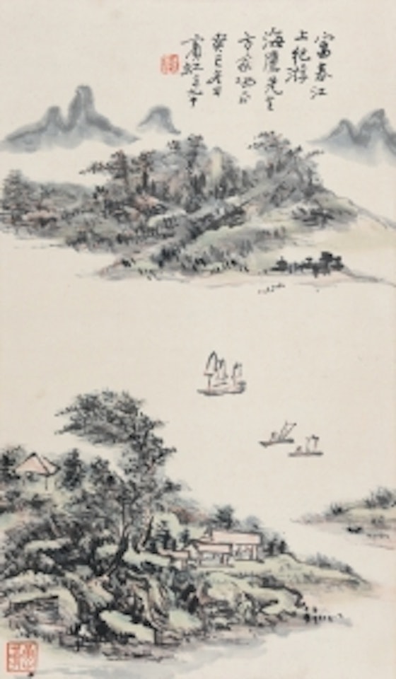 WANDERING ON THE FU CHUN RIVER by Huang Binhong