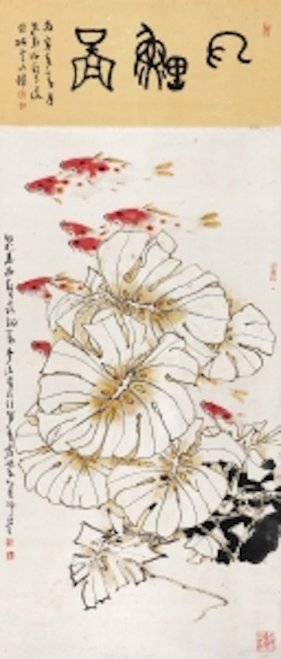 NINE FISHES by Zheng Naiguang