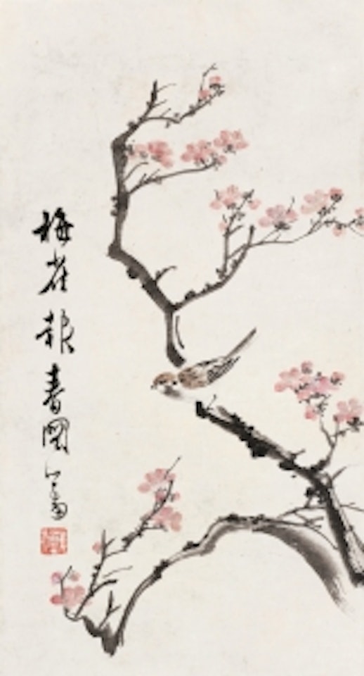 BIRDS by Pu Ru