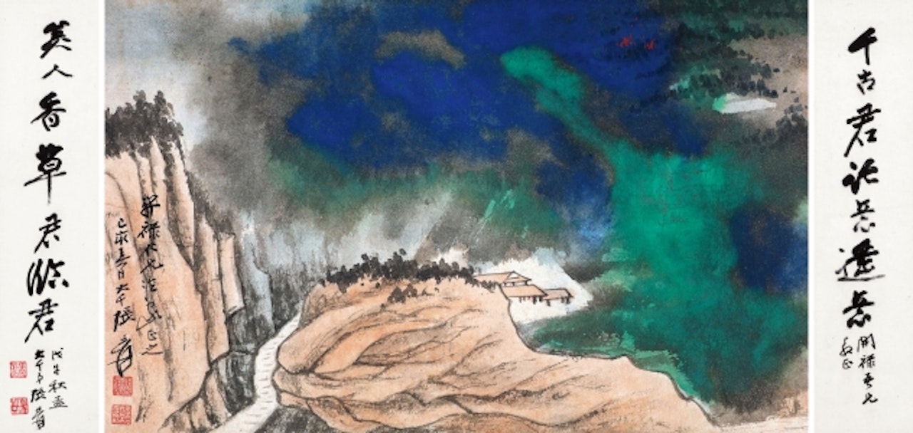 LANDSCAPE, CALLIGRAPHY by Zhang Daqian
