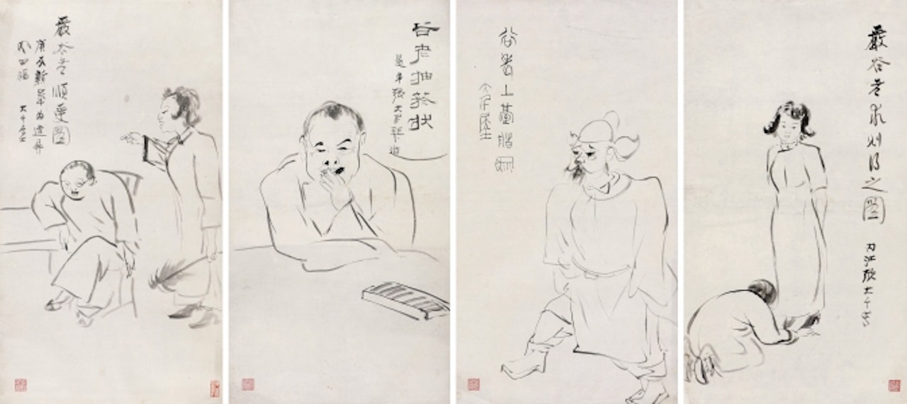 LIFE FEATURE OF MR.YAN by Zhang Daqian