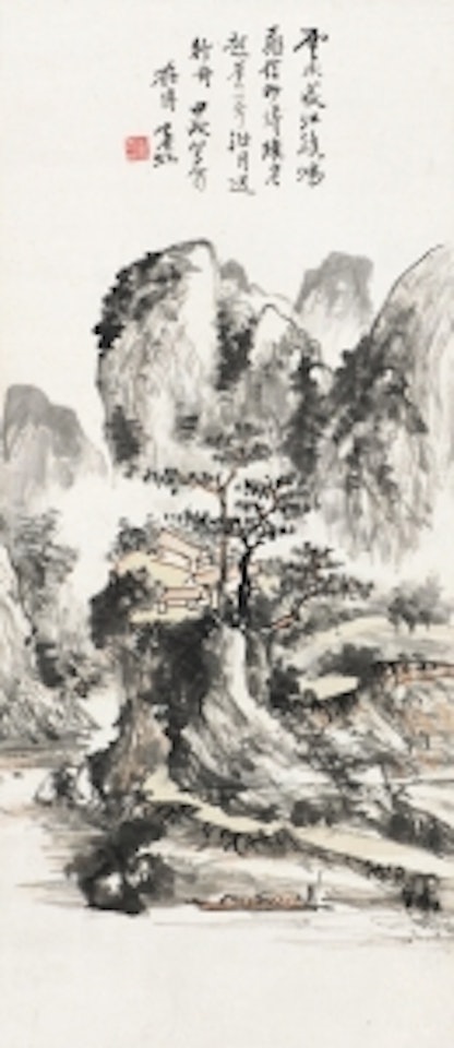 LANDSCAPE by Huang Binhong