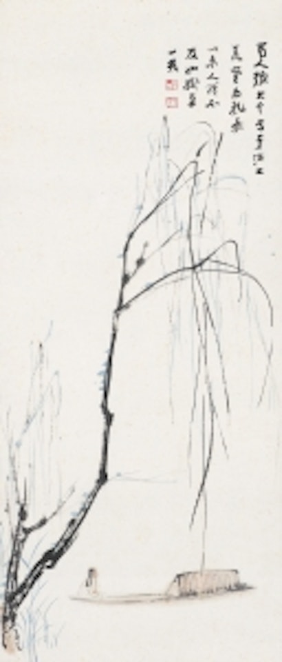 FISHING IN AUTUMN by Zhang Daqian