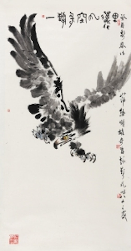 KING OF BIRDS by Zheng Naiguang