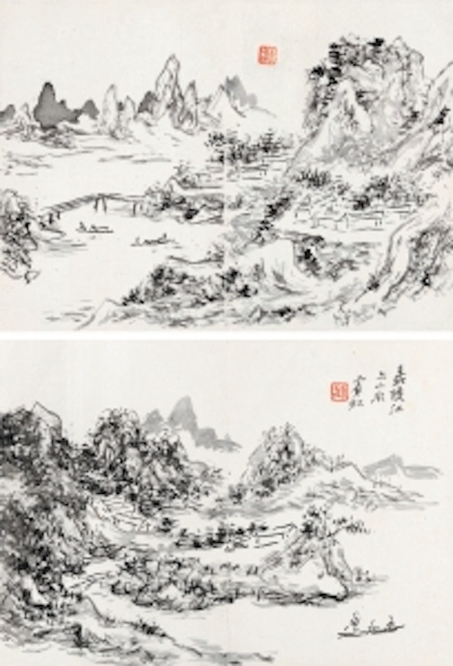 LANDSCAPE by Huang Binhong