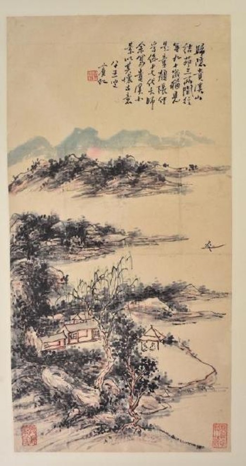 [Untitled] , by Huang Binhong