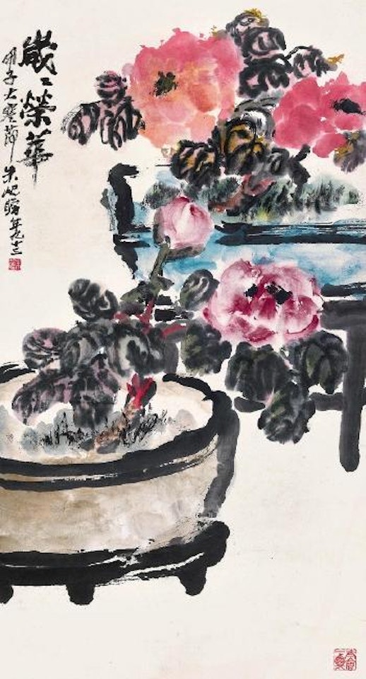 A doctor ,
1976 by Huang Zhou