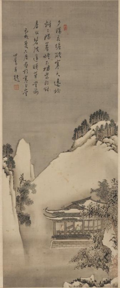 [Untitled] , by Pu Ru