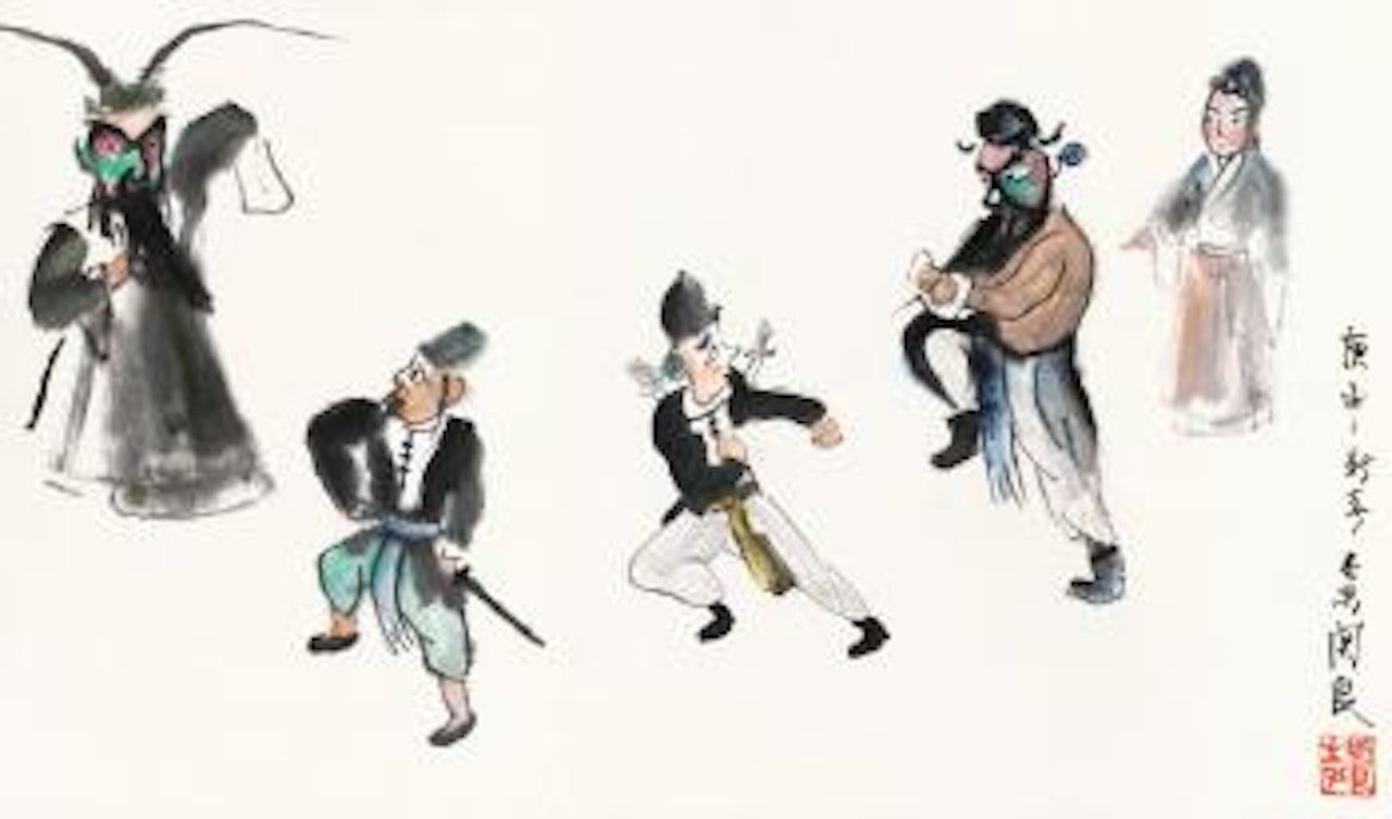 Figures ,
1980 by Guan Liang