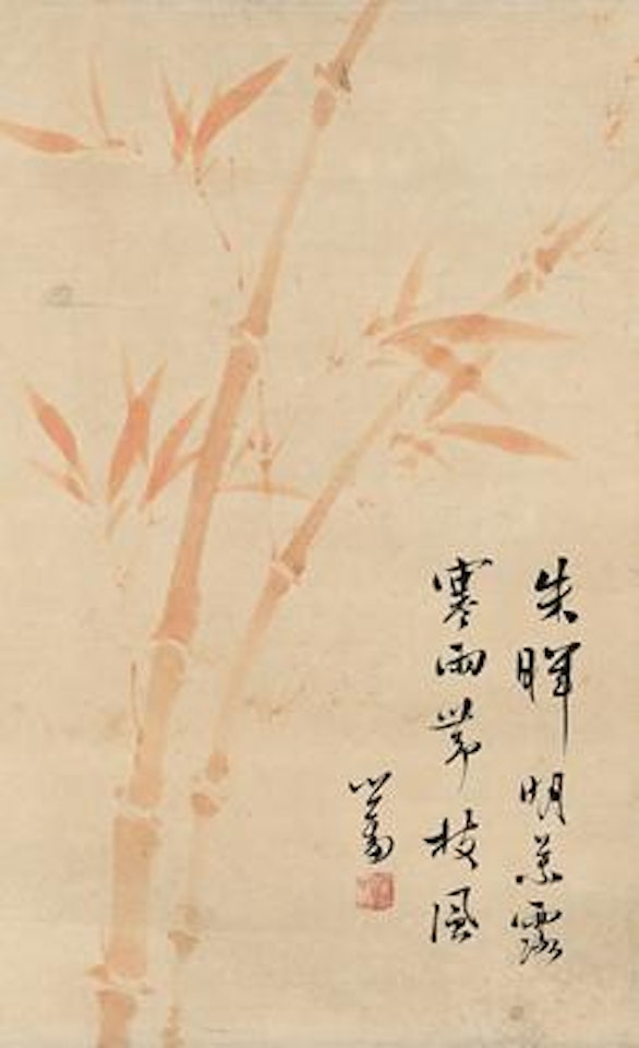 Red bamboo , by Pu Ru