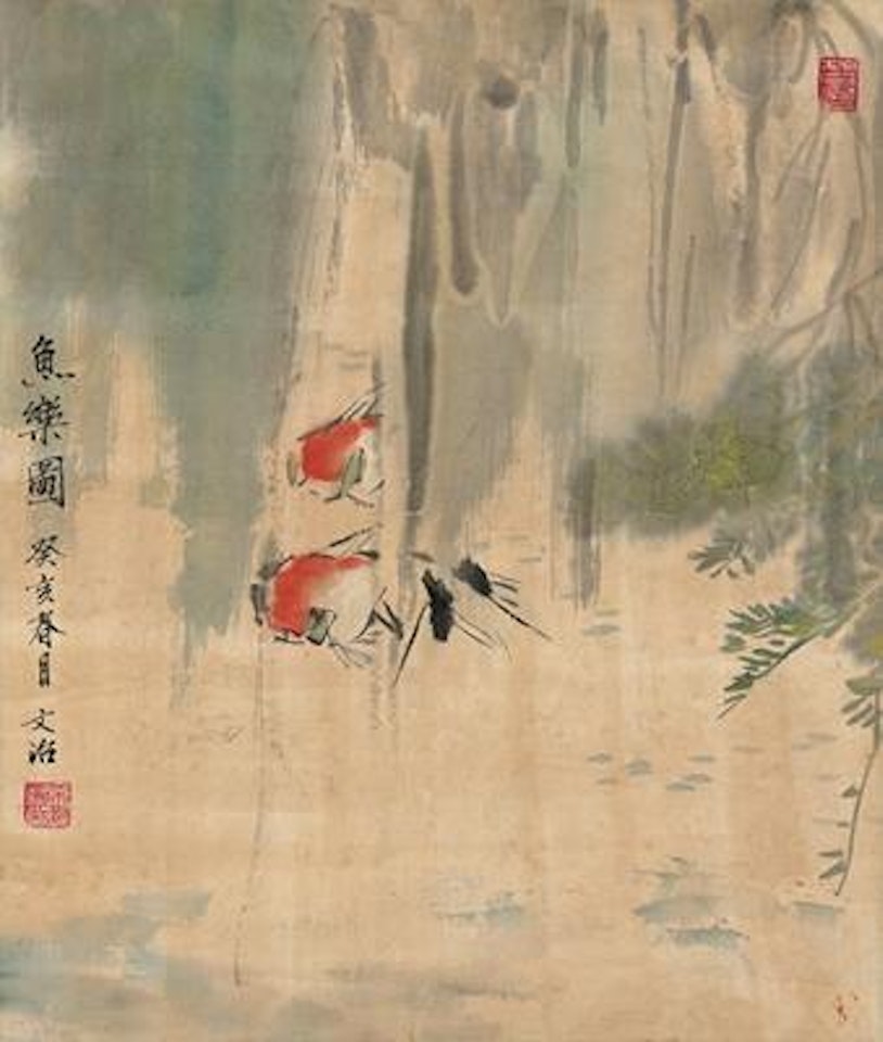 Twin fish ,
1983 by Song Wenzhi