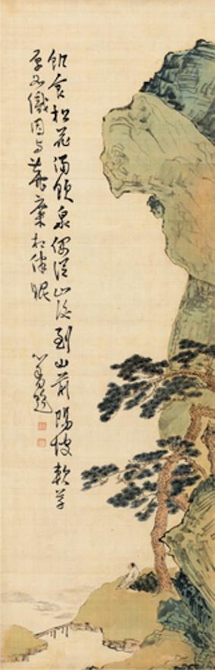 Song Yin Gao Shitu , by Pu Ru