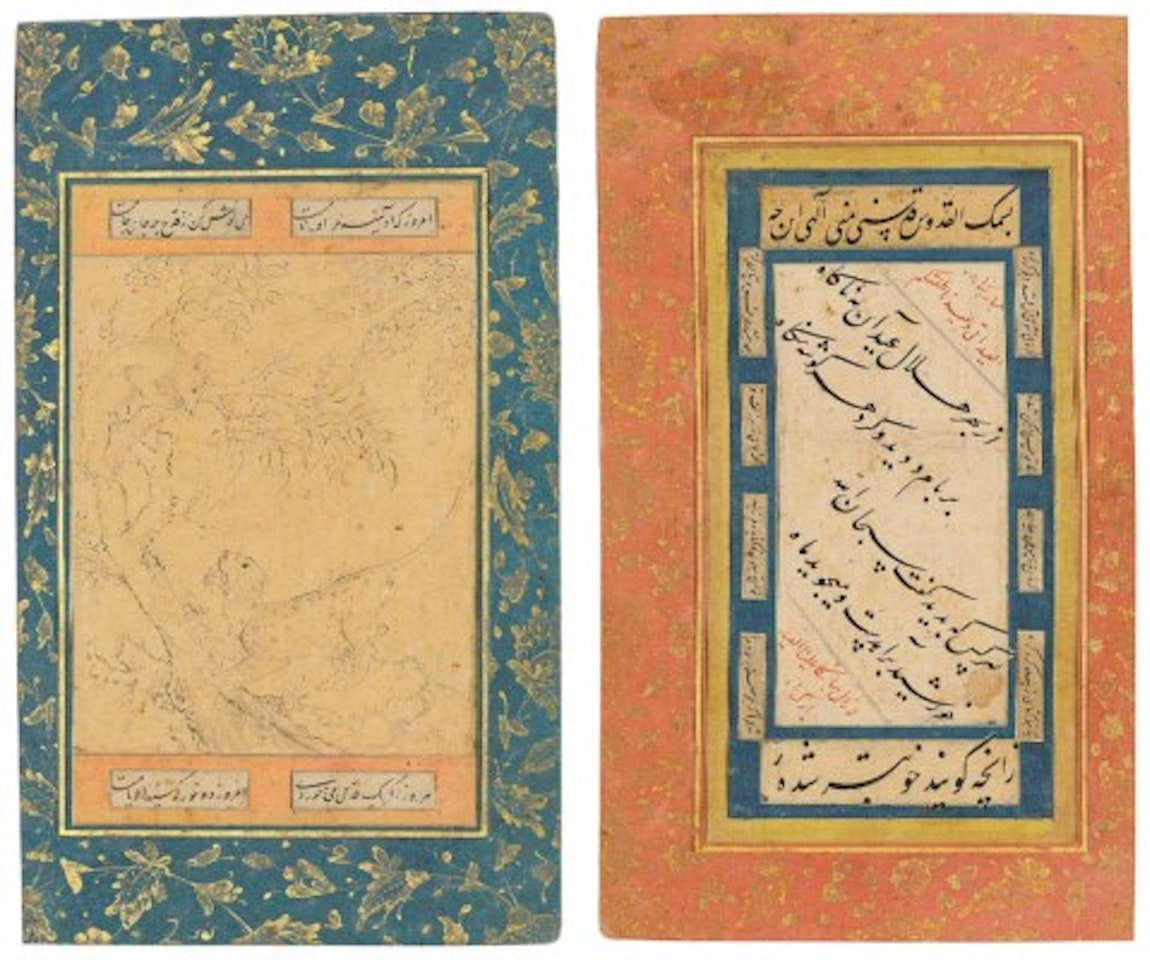 A NASTA'LIQ QUATRAIN AND A LEOPARD CHASING A BEAR by Safavid School