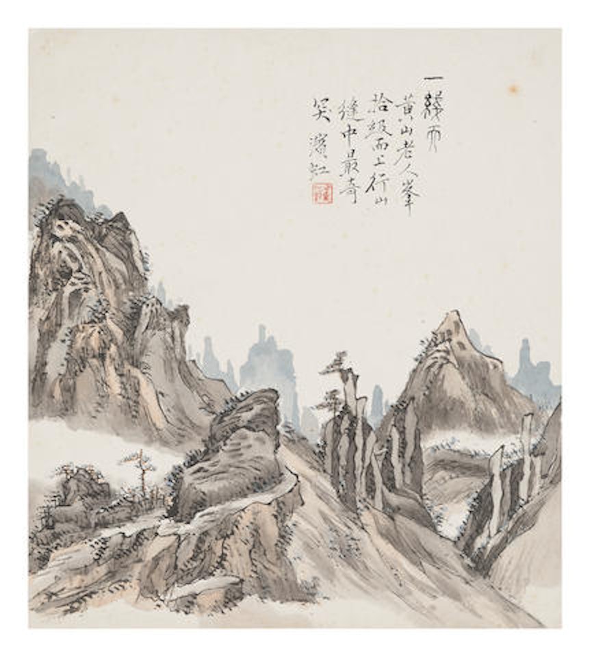 Yellow Mountain by Huang Binhong