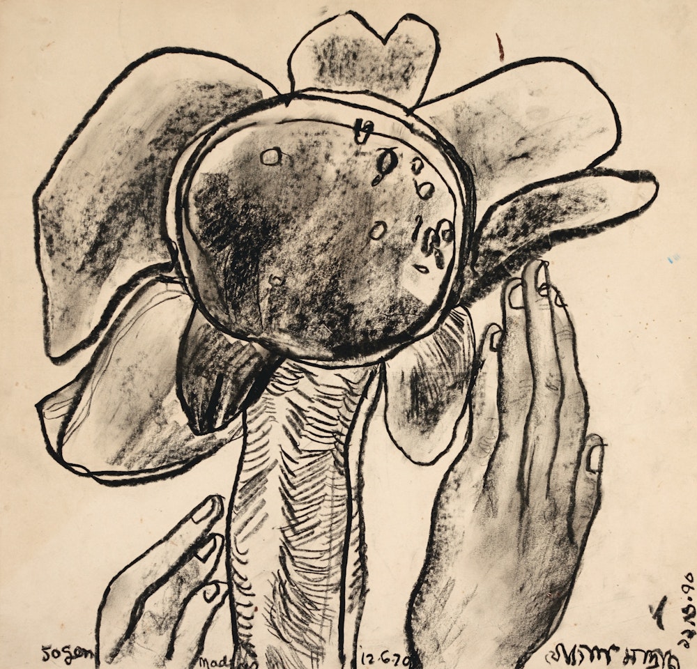 UNTITLED (SUNFLOWER WITH TWO HANDS) by Jogen Chowdhury