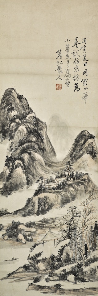 LANDSCAPE by Huang Binhong