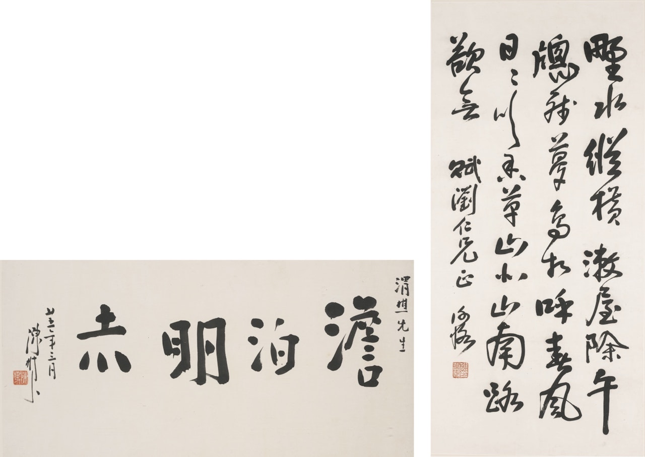 Two calligraphic paintings by Chinese School