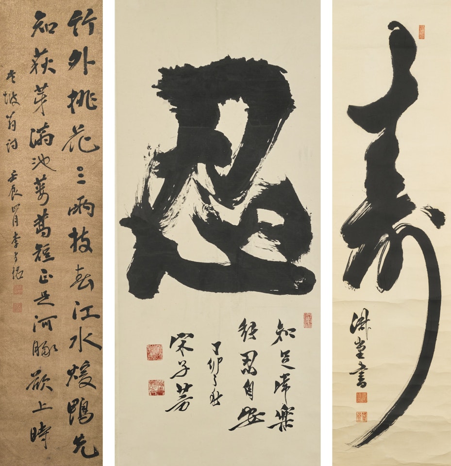 Three calligraphic by Chinese School