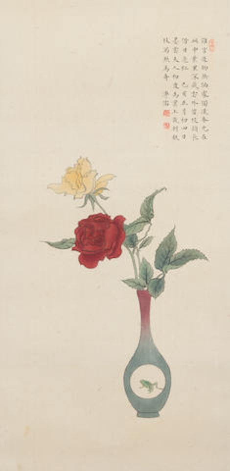 Vase of Flowers by Pu Ru