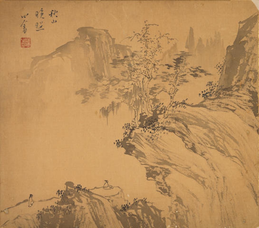 Autumn Mountains After Dusk by Pu Ru